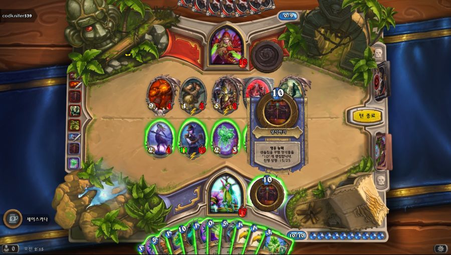 Hearthstone Screenshot 08-09-18 02.15.47.png