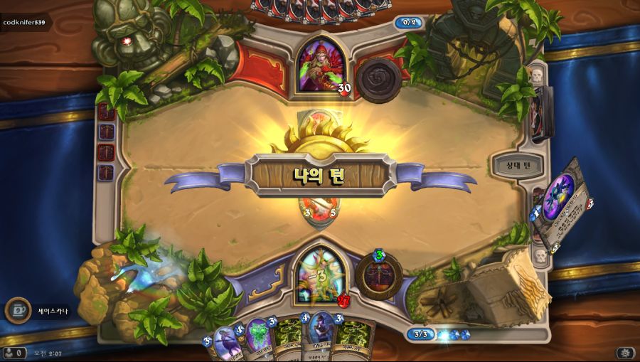 Hearthstone Screenshot 08-09-18 02.07.56.png