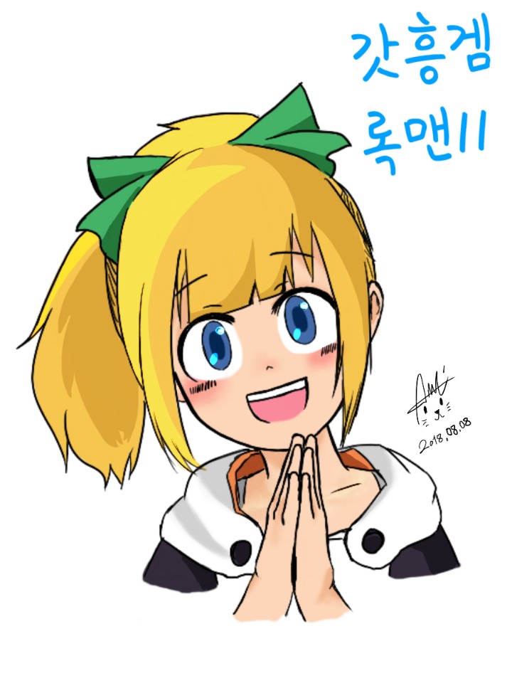 [록맨/마넘나] 록맨을 기대하며 그린 만화_1.jpg