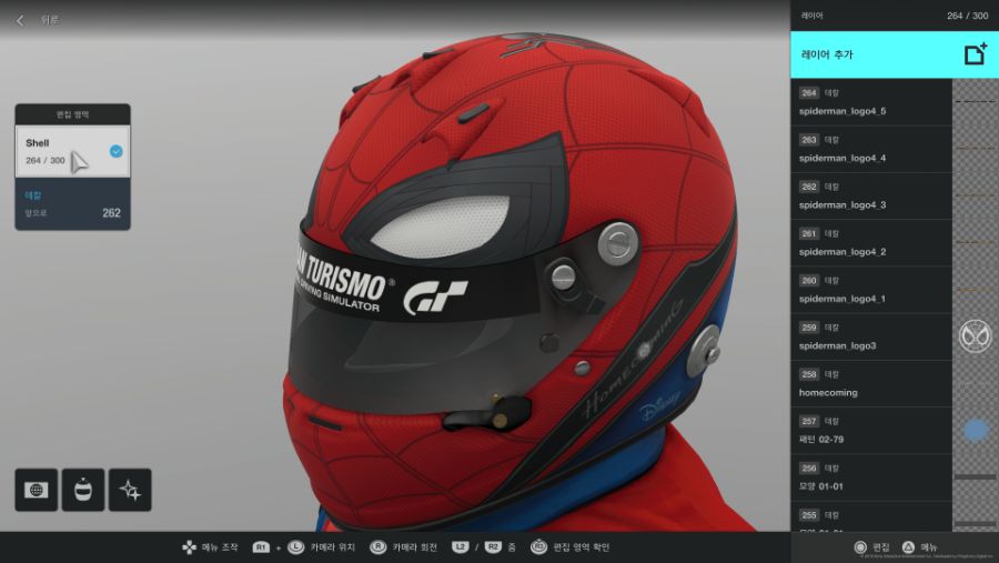 Gran Turismo®SPORT_20180809171158.png