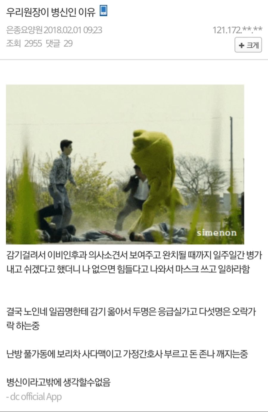 디파일러 공익.jpg_1.jpg