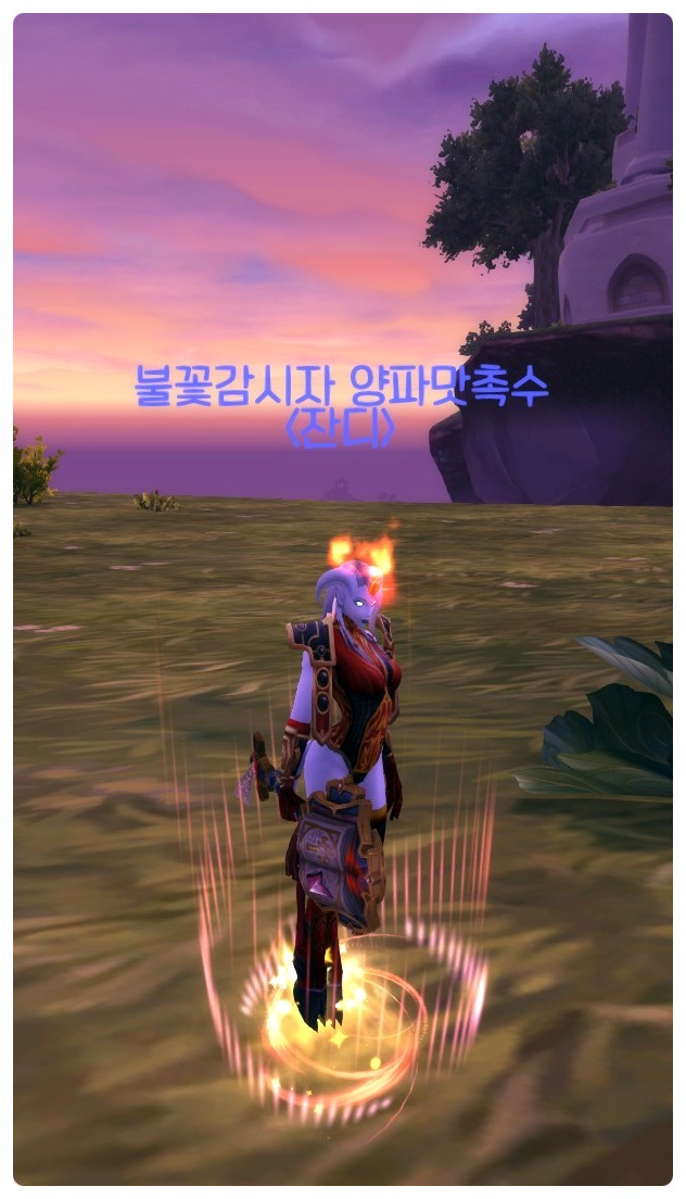 양파맛촉수.jpg