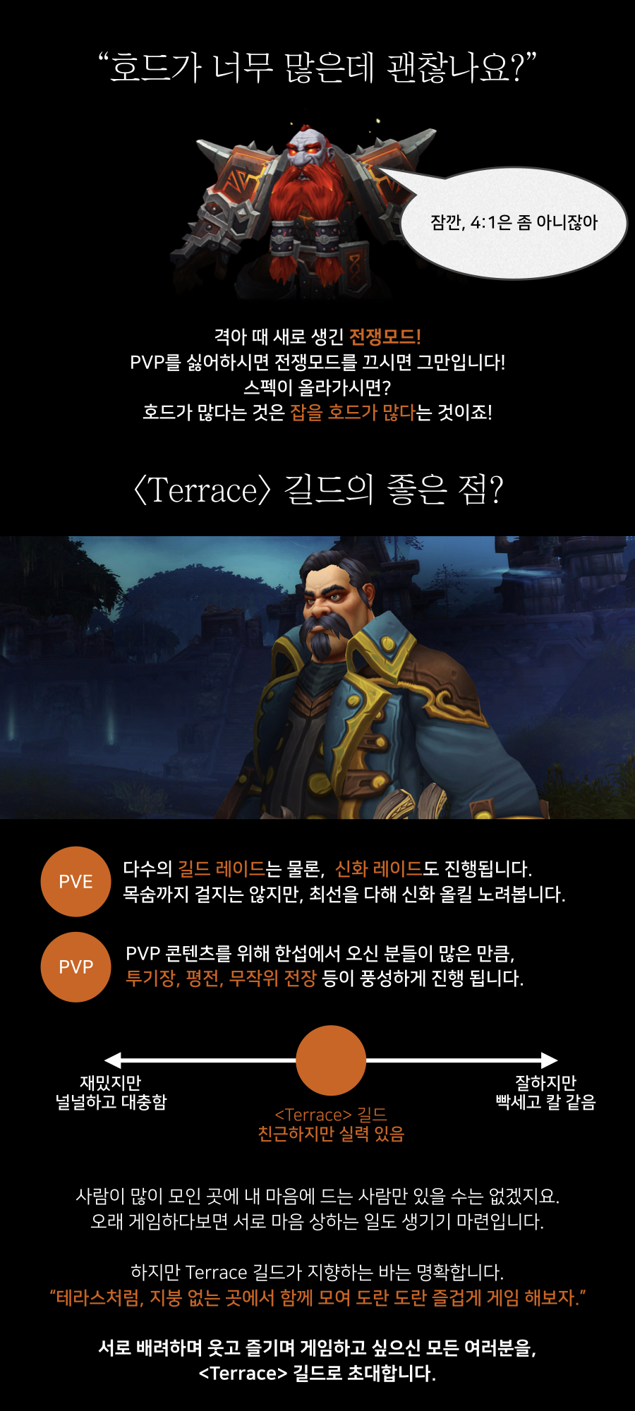 Terrace 홍보글.004.jpeg