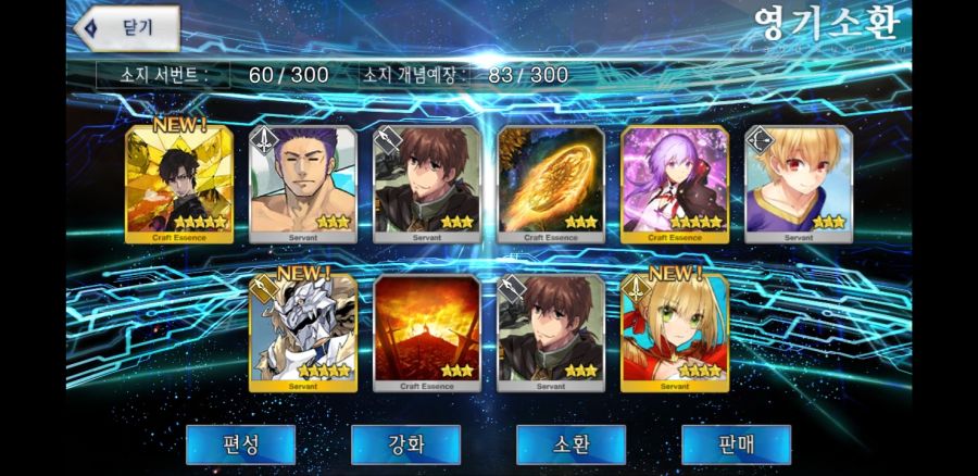 Screenshot_20180810-194953_Fate_GO.jpg