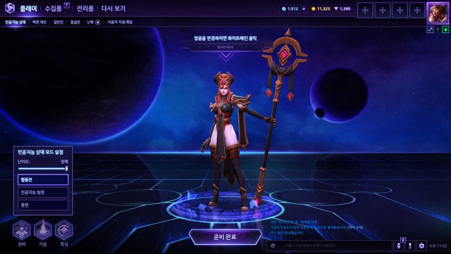 HeroesOfTheStorm_x64 2018-08-11 11-52-53-103.jpg