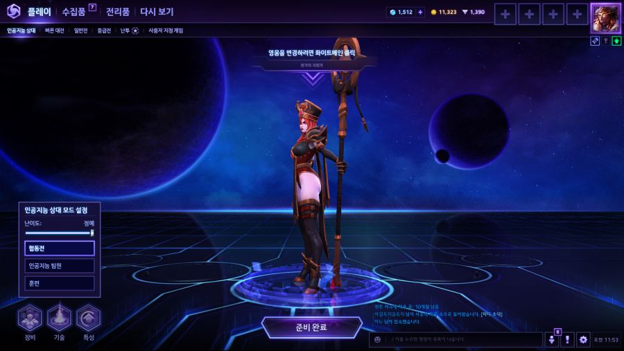 HeroesOfTheStorm_x64 2018-08-11 11-53-03-569.jpg