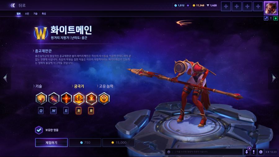 HeroesOfTheStorm_x64 2018-08-11 12-23-10-121.jpg