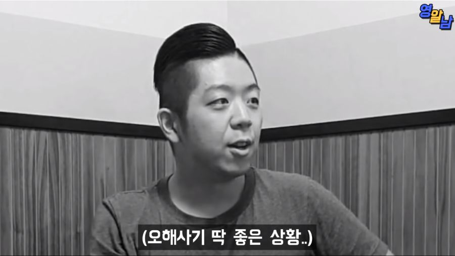 싸이 챔피언이라는 노래를 그들이 들었을 때_34.png