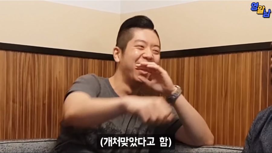 싸이 챔피언이라는 노래를 그들이 들었을 때_57.png