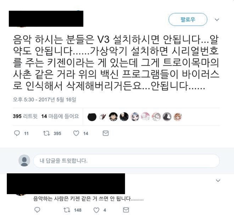 V3를 쓰면 안되는 이유.JPG_1.jpg