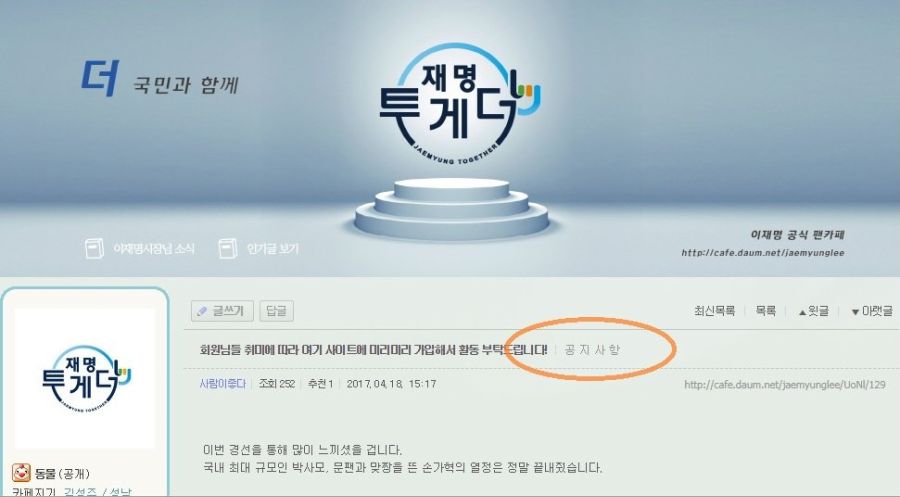 김어준 말이 맞다. 작전세력 ......._1.jpg