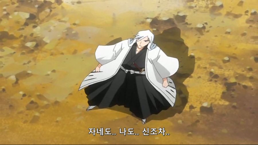 [블리치]내가 하늘에 서겠다_8.jpg