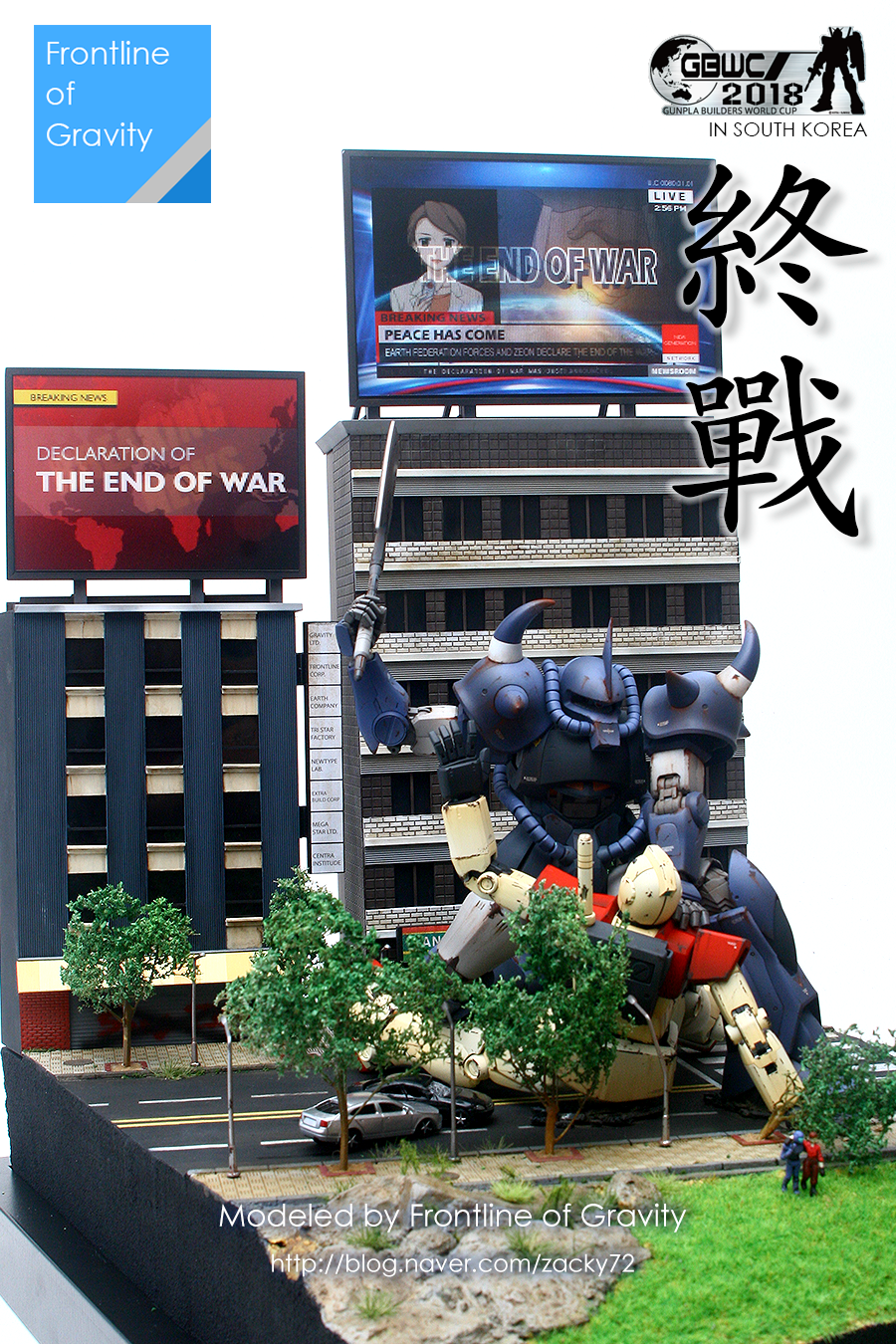 gbwc2018_fin_00012(1).png