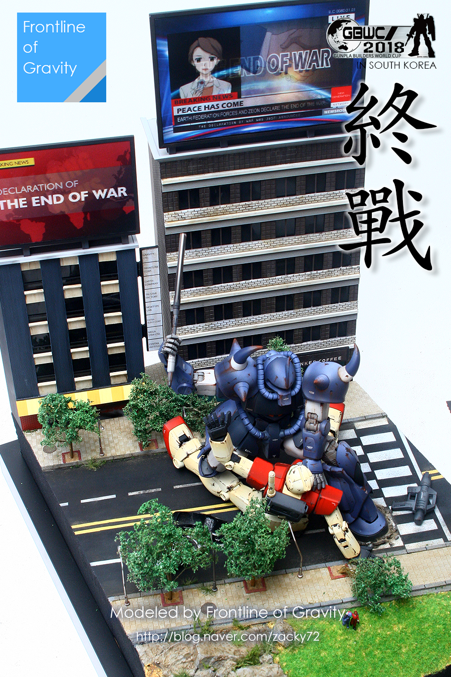 gbwc2018_fin_00013.png