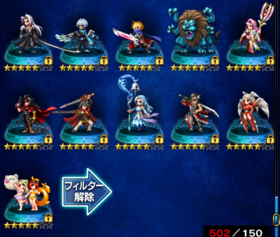 Screenshot_2018-08-13-19-40-53-333_com.square_enix.ffbejpn.png