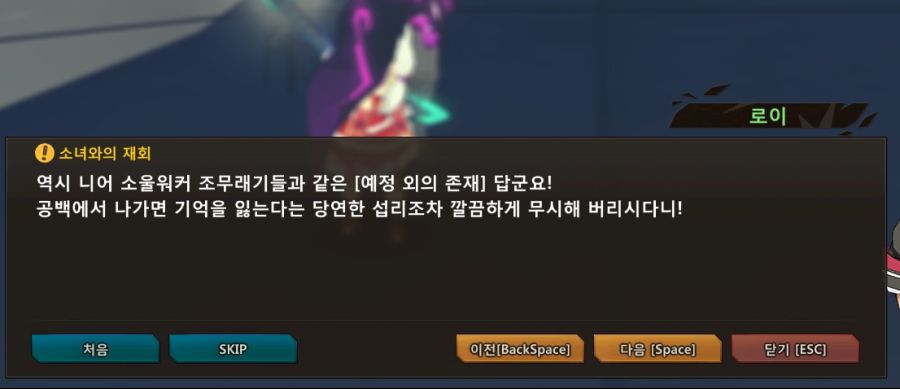 수정됨_SWScreenShot_20180708[07-46-17].png