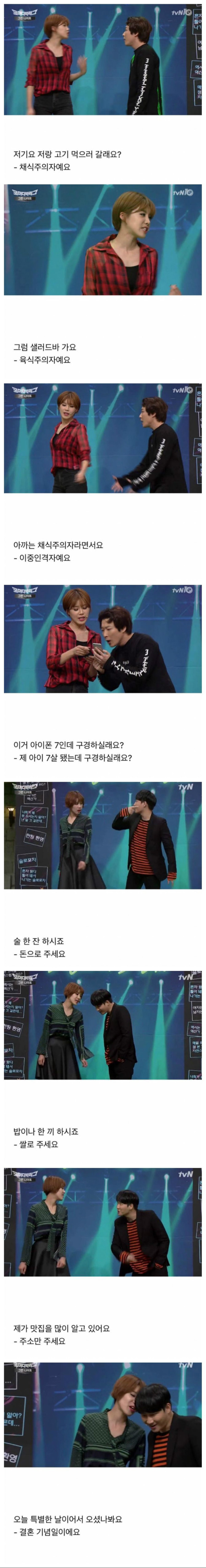 클럽 철벽녀.jpg_1.jpg