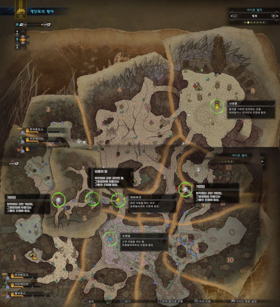 초반에 포획재료 모으기 (고대수의 숲, 개미뚝 황야)_7.jpg