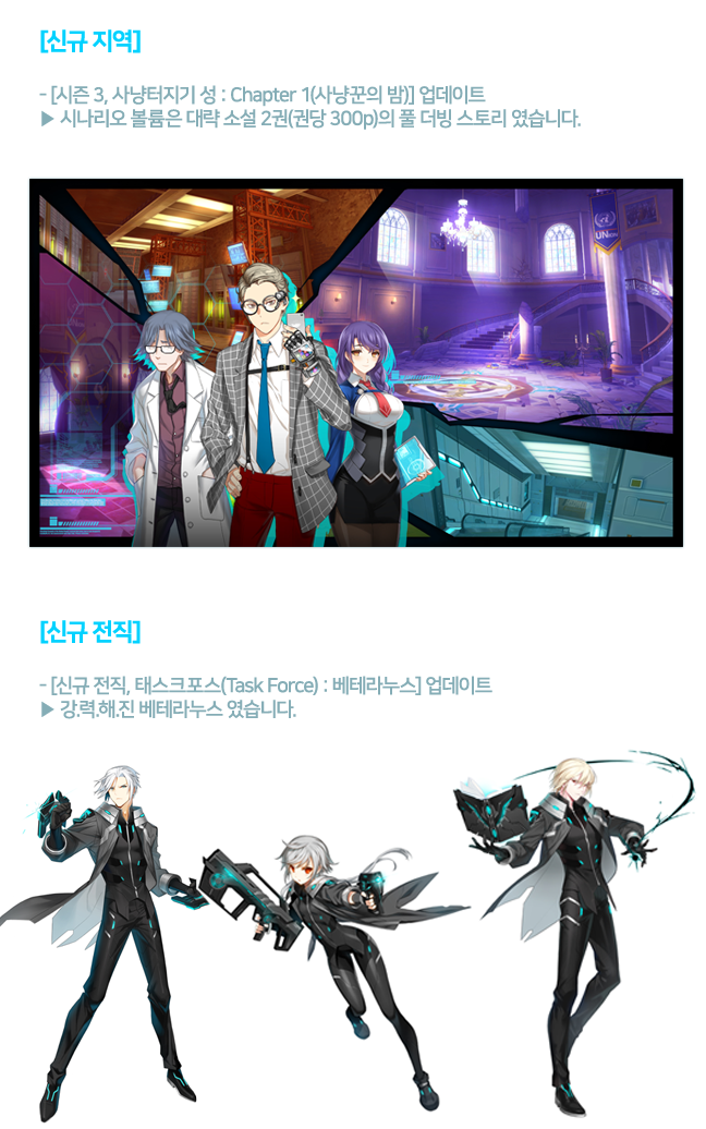 closers-20180815-002921-001.png