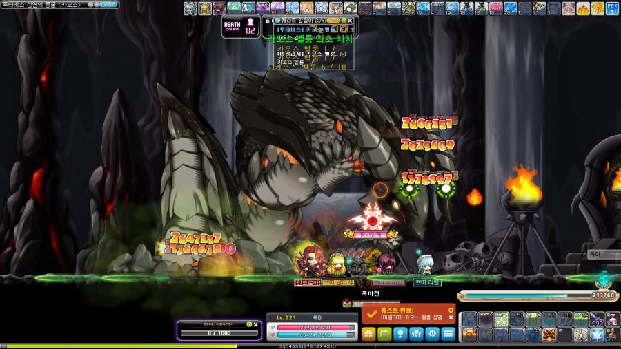 카오스 벨룸_2.jpg