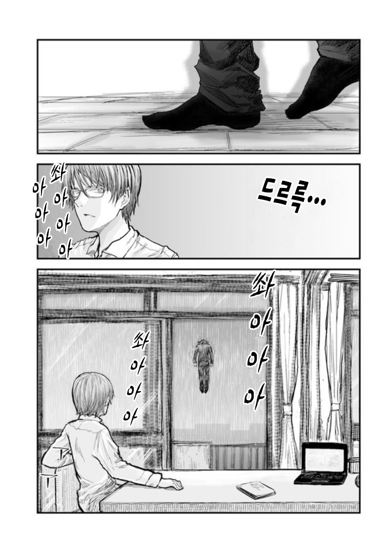 [스압] 이세계 삼촌 2~4화_46.jpg