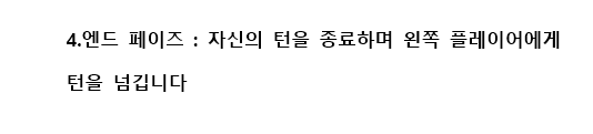 [스압 데이터 주의] 팝팀에픽 쿠소배틀카드게임 한글 번역_9.png