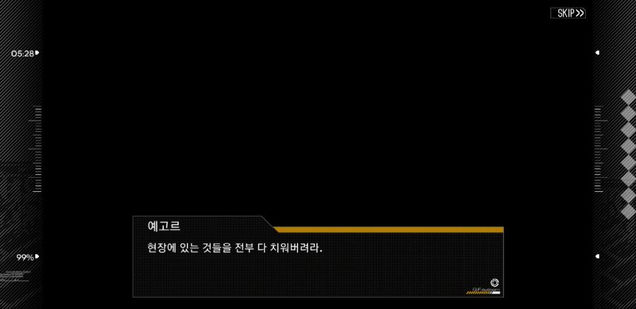 Screenshot_20180817-073027_소녀전선.jpg