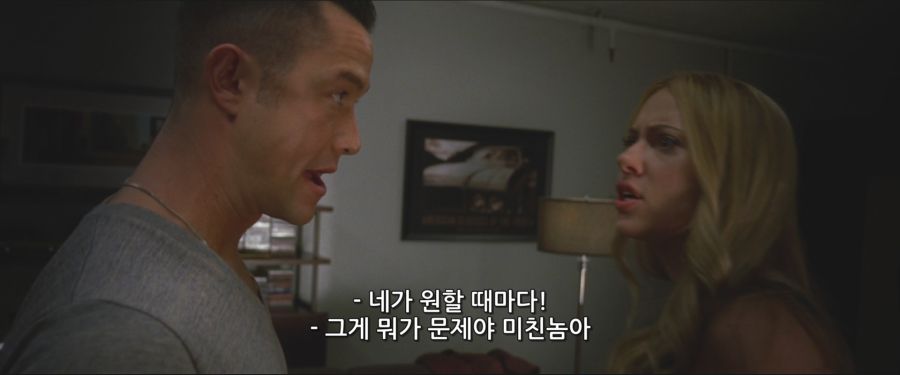 Don.Jon.2013.1080p.BluRay.x264-SPARKS 0003160486ms.png