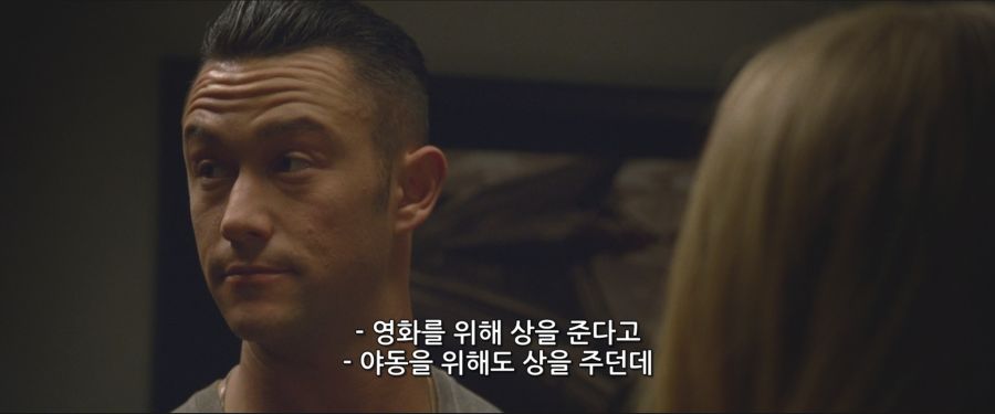 Don.Jon.2013.1080p.BluRay.x264-SPARKS 0003183286ms.png