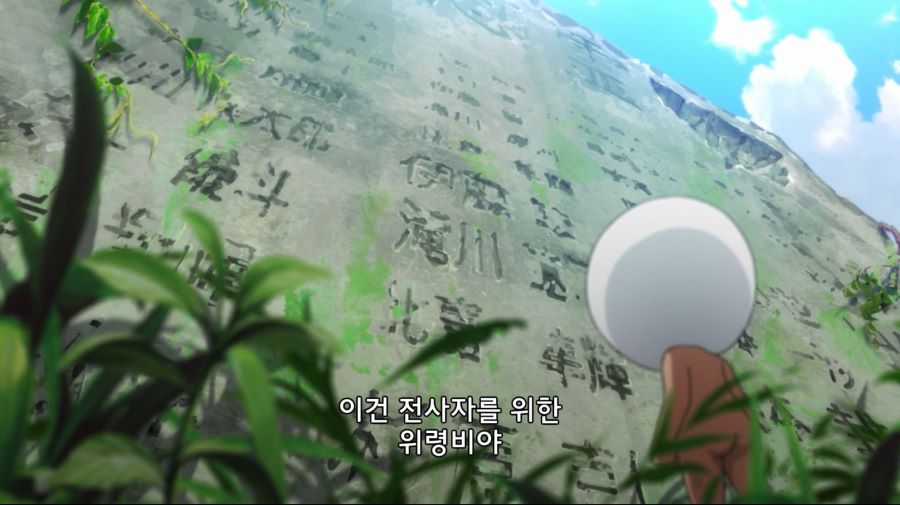 [게게게의 키타로] 다시는 아동용 애니를 무시하지 마라_1.jpg