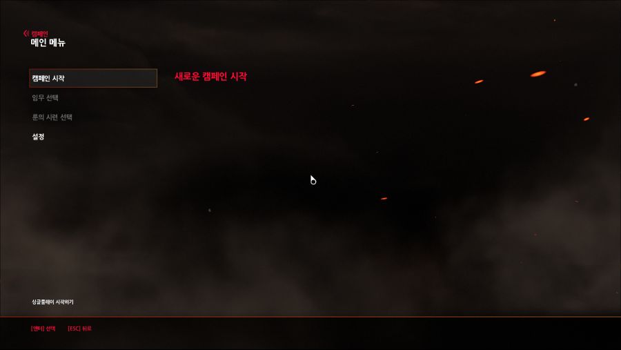 Doom Screenshot 2018.06.10 - 10.00.16.91.png