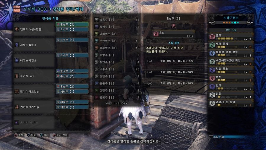 Monster Hunter_ World_20180818123351.jpg