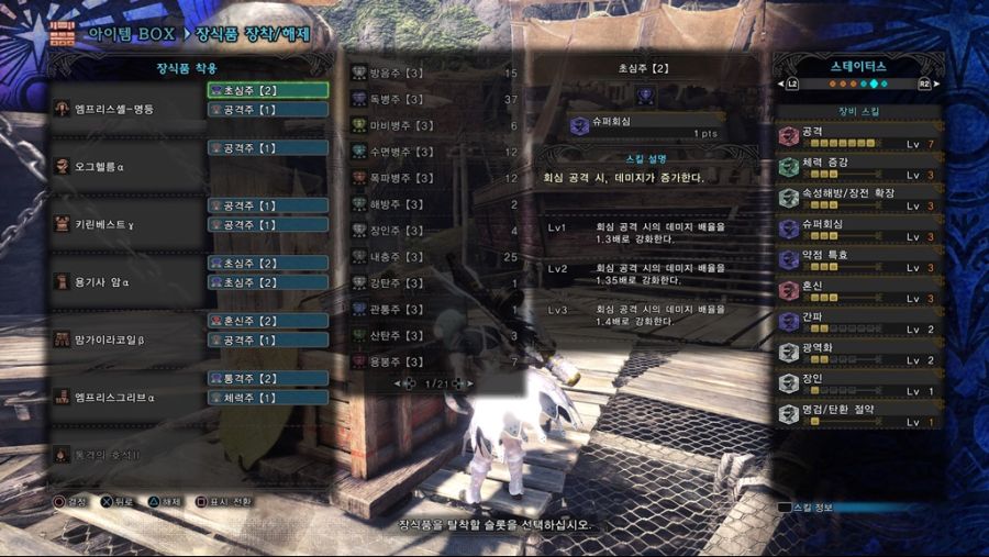 Monster Hunter_ World_20180818123420.jpg