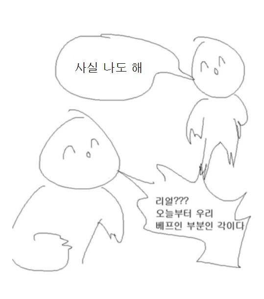 케장콘 사실 나도해.png