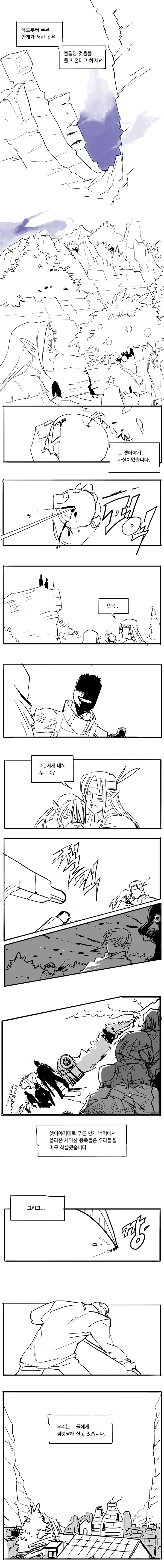 푸른안개-01.jpg