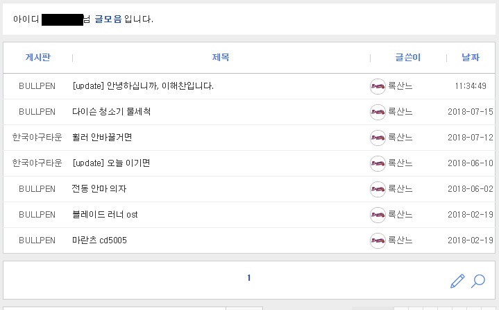 급하게 지웠네ㅋㅋㅋㅋㅋㅋㅋㅋㅋㅋㅋㅋ_1.jpg