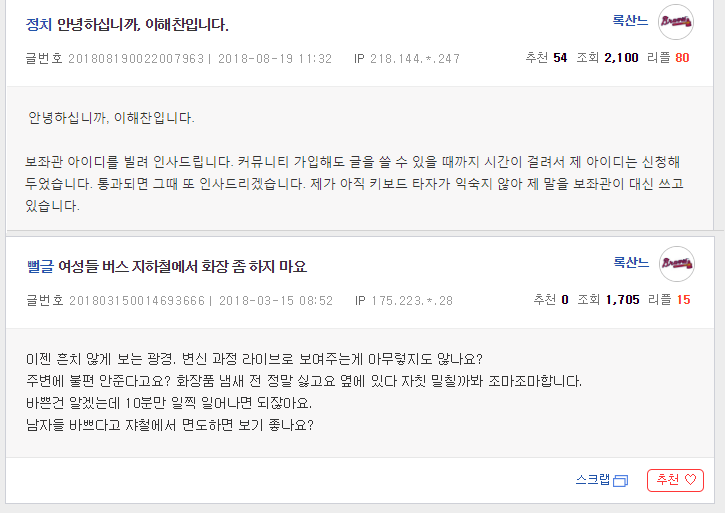 급하게 지웠네ㅋㅋㅋㅋㅋㅋㅋㅋㅋㅋㅋㅋ_2.png