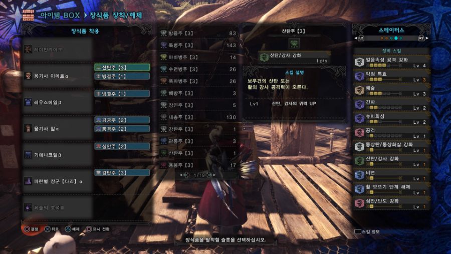 Monster Hunter_ World_20180819121943.jpg