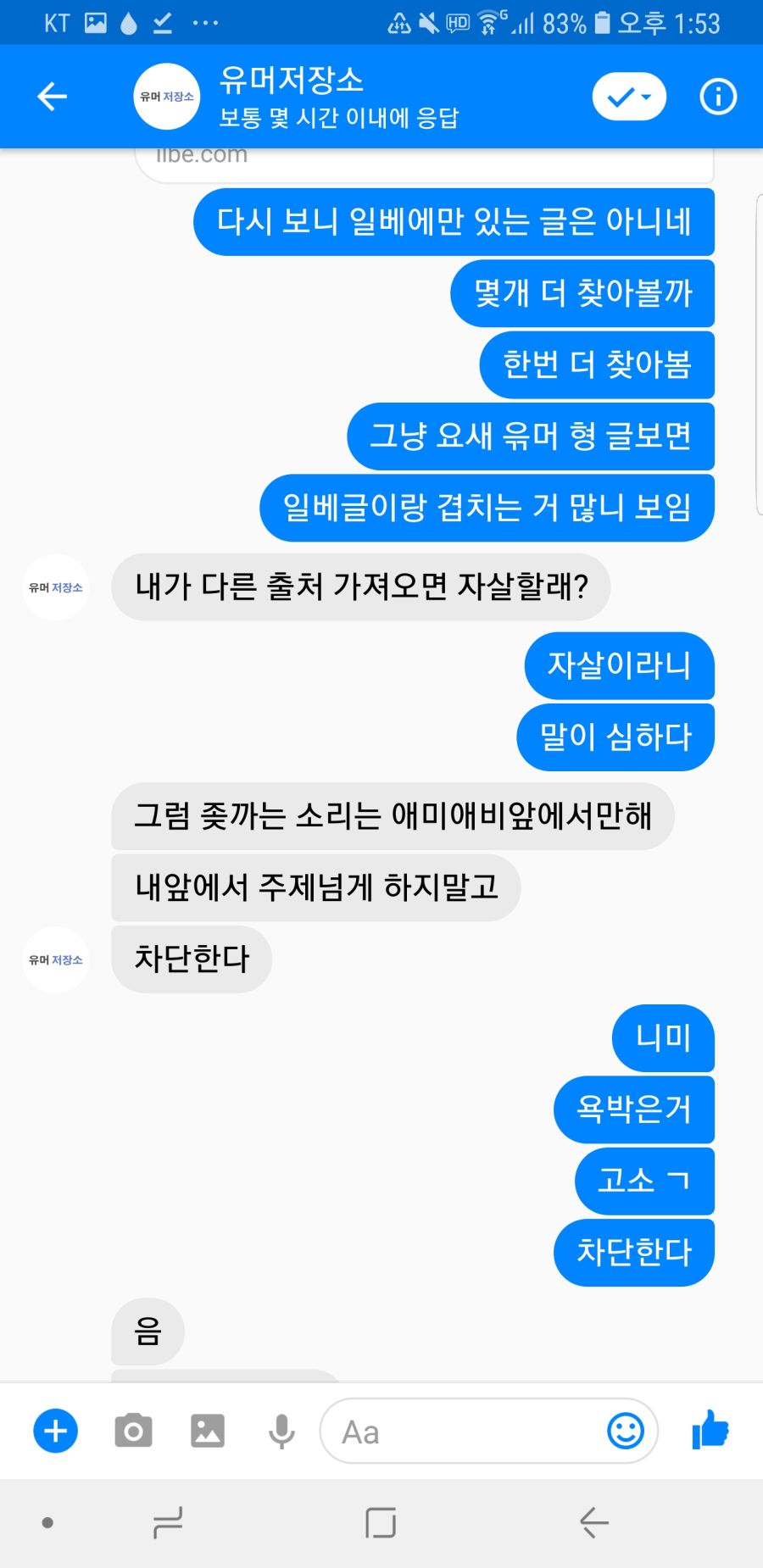 Screenshot_20180819-135340_Messenger.jpg