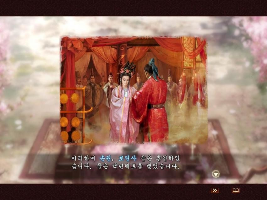 삼국지 13 pk가 초 갓겜인 이유_6.jpg