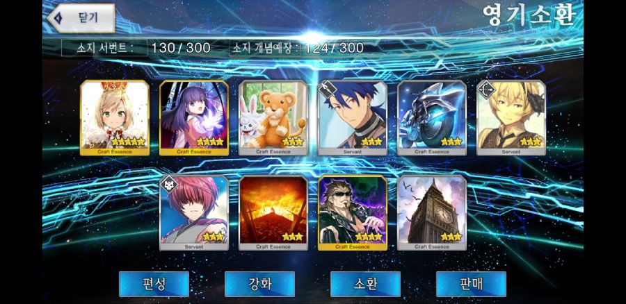 Screenshot_20180819-213032_Fate_GO.jpg