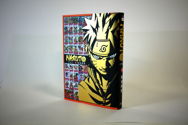 naruto17_fixw_640_hq.jpg