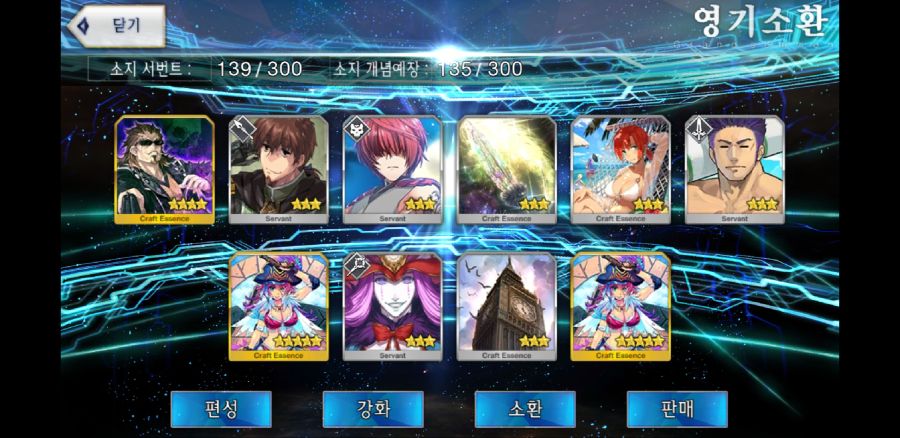 Screenshot_20180819-222553_Fate_GO.jpg