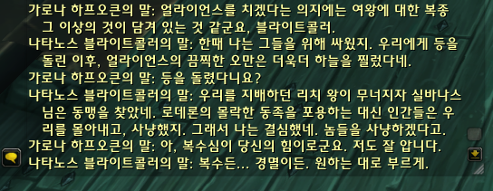 브라이트콜러.png