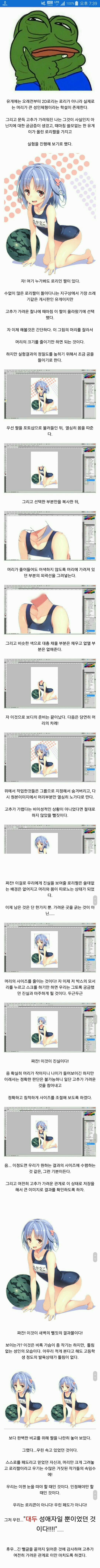 그럴듯해 보이는 가설.jpg_1.jpg