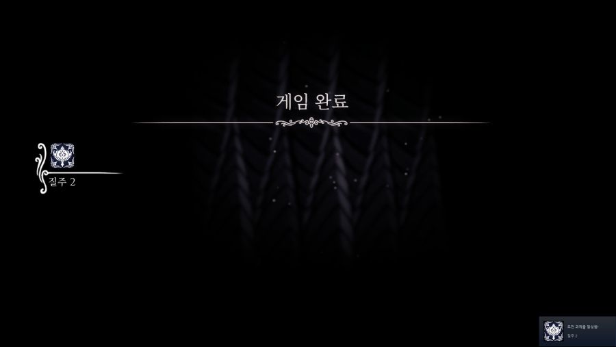 업적 100% 달성 성공..._1.png