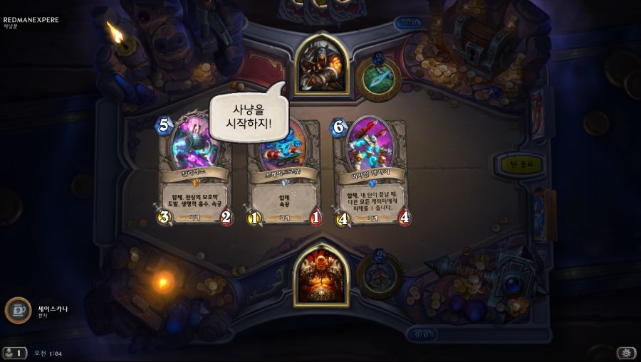 Hearthstone Screenshot 08-23-18 01.04.11.png