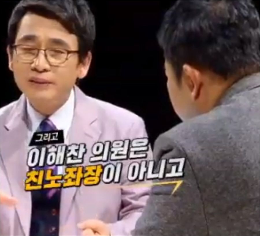 유시민: 이해찬 의원은 친노좌장이 아니고........_1.jpg