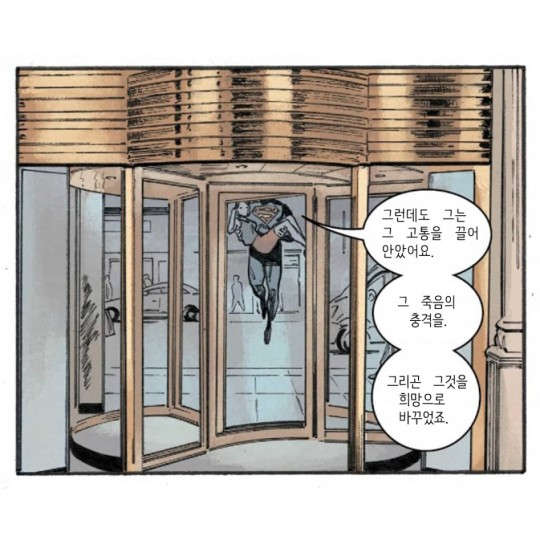 서로 평가하는 배트맨과 슈퍼맨_4.jpg