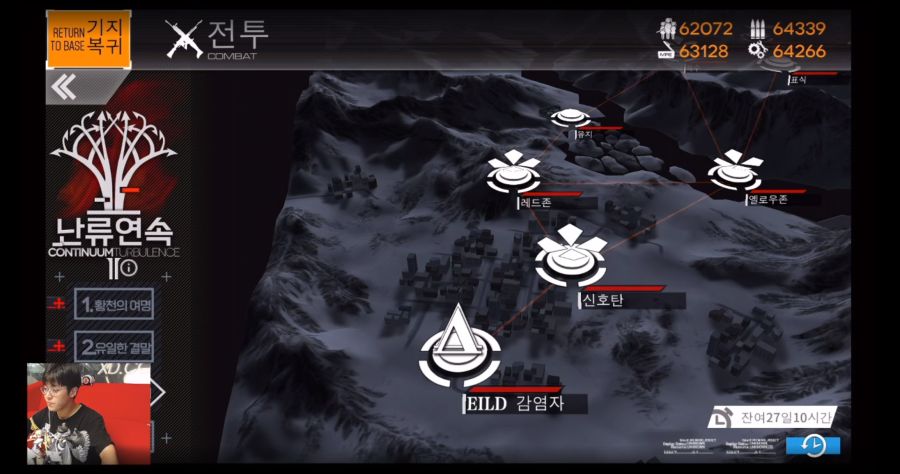 소녀전선 한국서버 라이코 방송 총정리_5.png